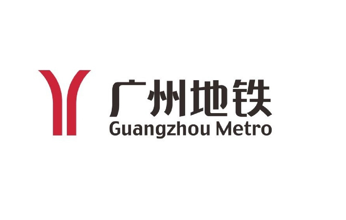 广州地铁集团有限公司--java.NET.H5(多合同)